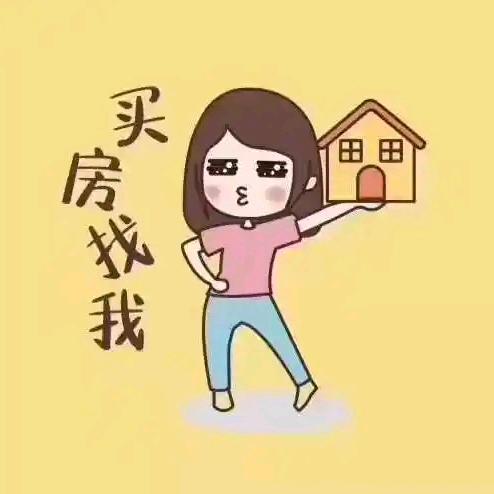 A🏠富顺房产小陈妹