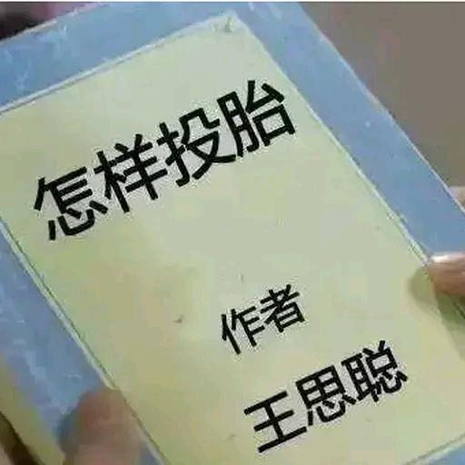 哈哈哈😄