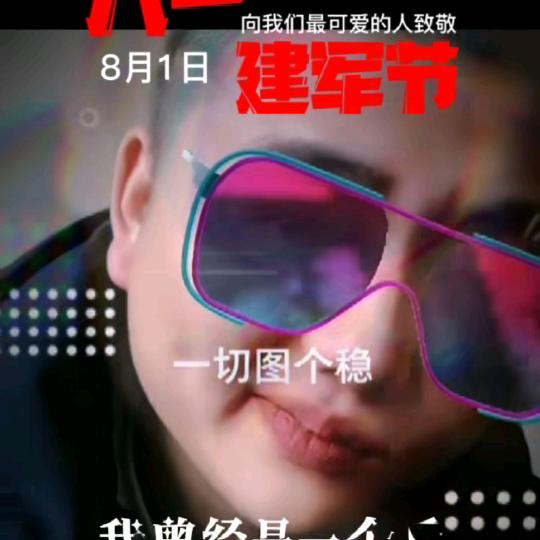 贺强(退伍老兵:)