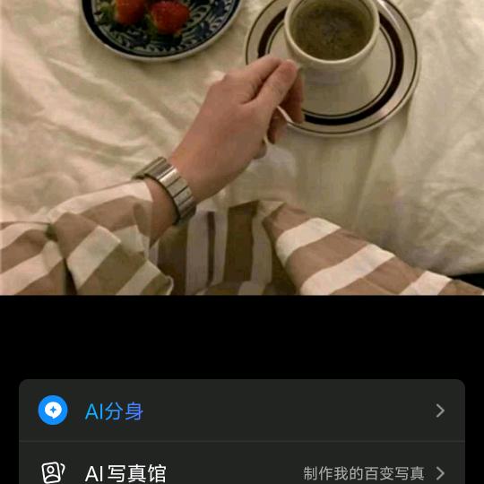做人一定要善良🙎