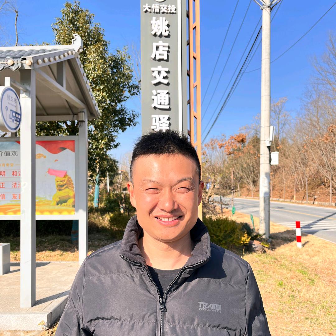 姚店村农产品推荐官小高