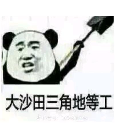 🐲₈₈༺雷四爷༻℘࿐