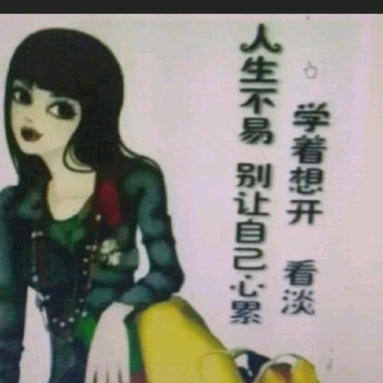 睫毛下的眼泪