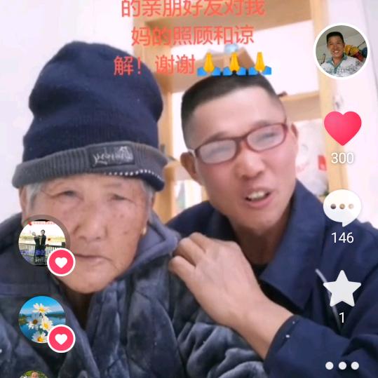 黄二哥