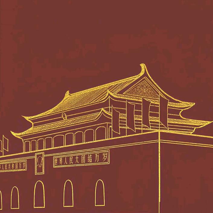 十页
