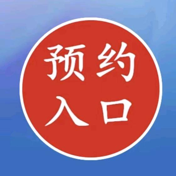 成都紫慧防水工程有限公司