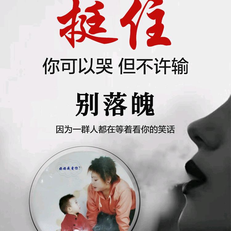 温存桃花