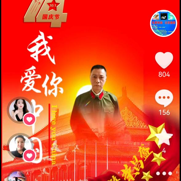 三哥4024874411law