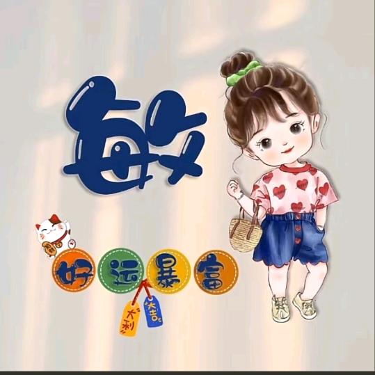 小鸡🐥邓蘑菇🍄