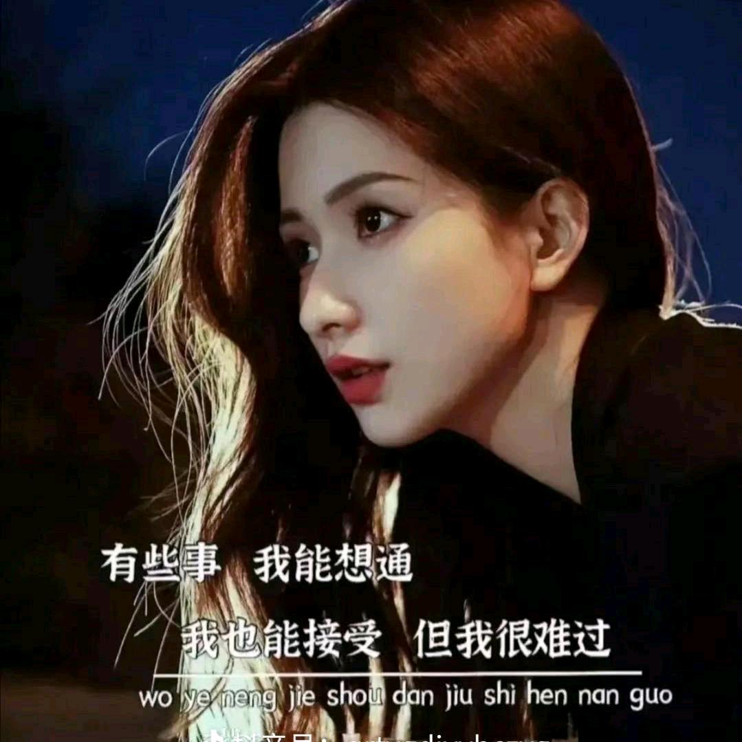 思念🌱