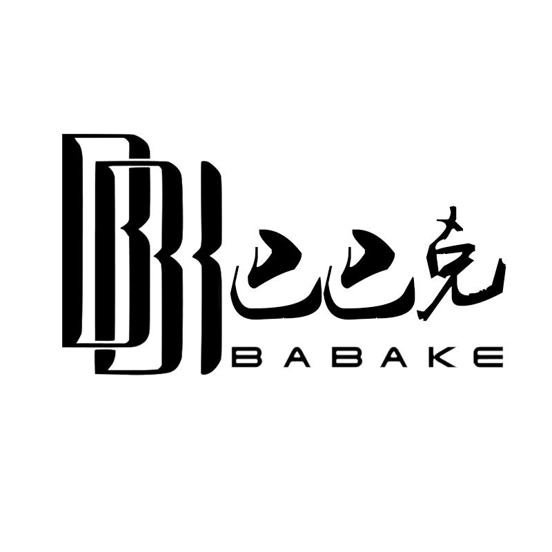 巴巴克官方旗舰店