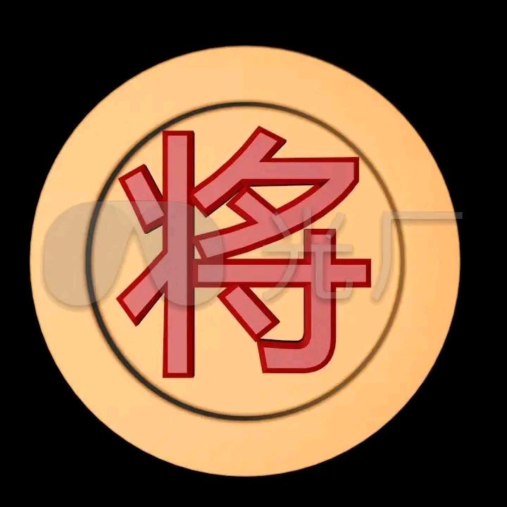 大师讲棋