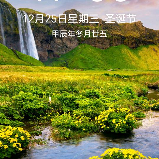 留住幸福