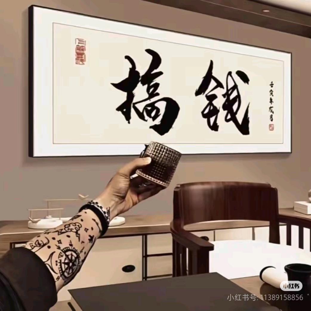 一杯雾