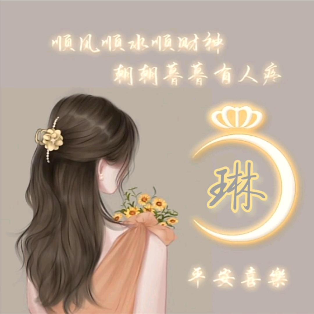 @ᨶ႒ᩚ琳ᥫᩣ໌້ᮨ