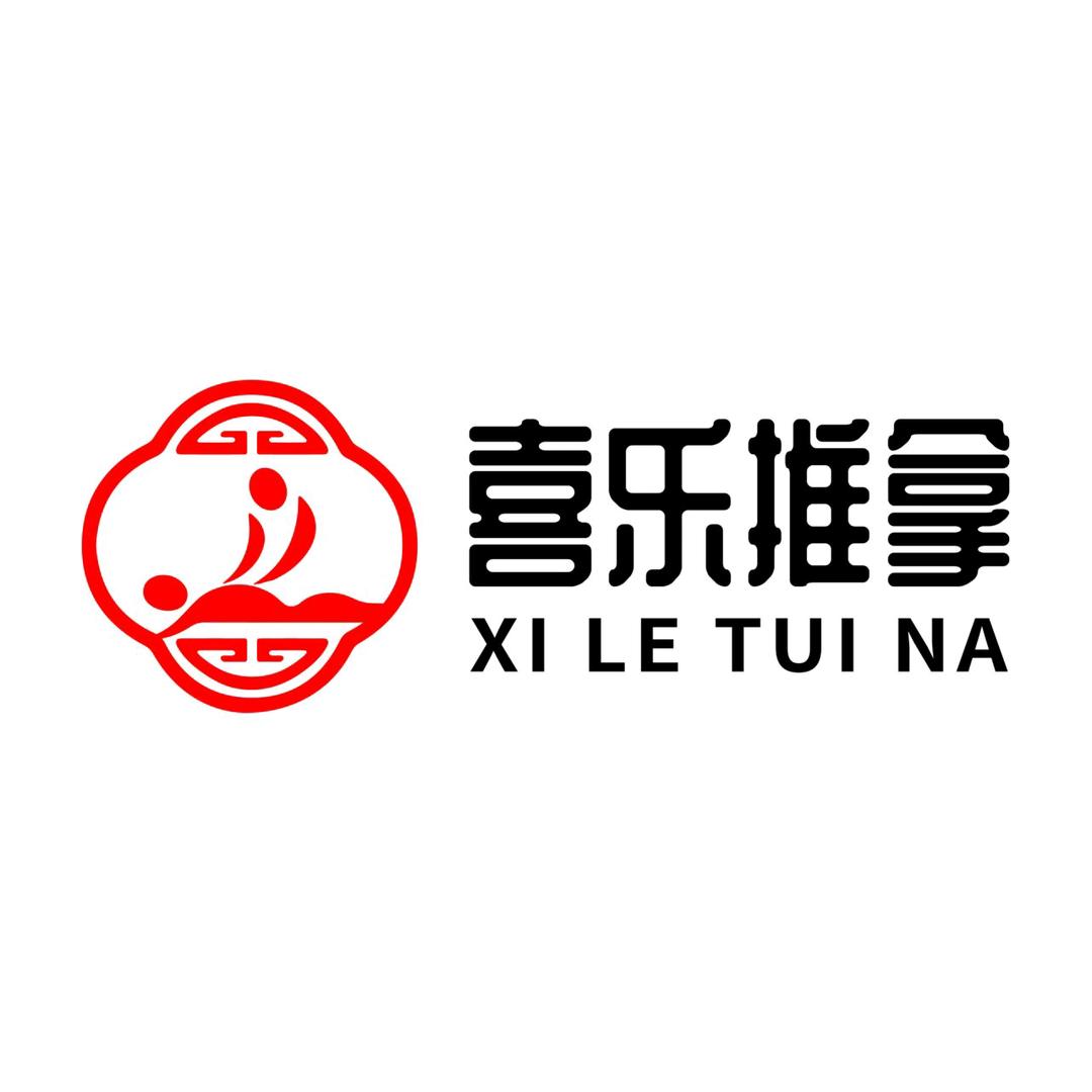 喜乐推拿官方号