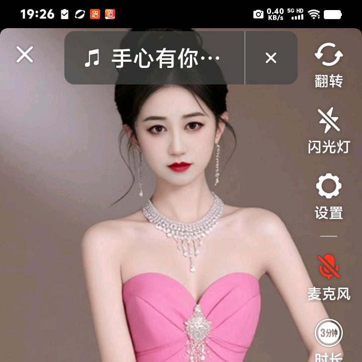 幸福一瞬间