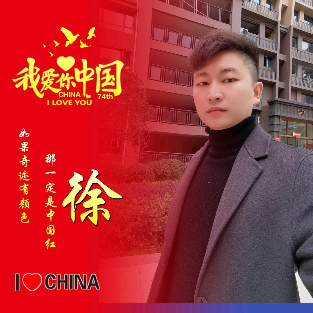 A徐辉