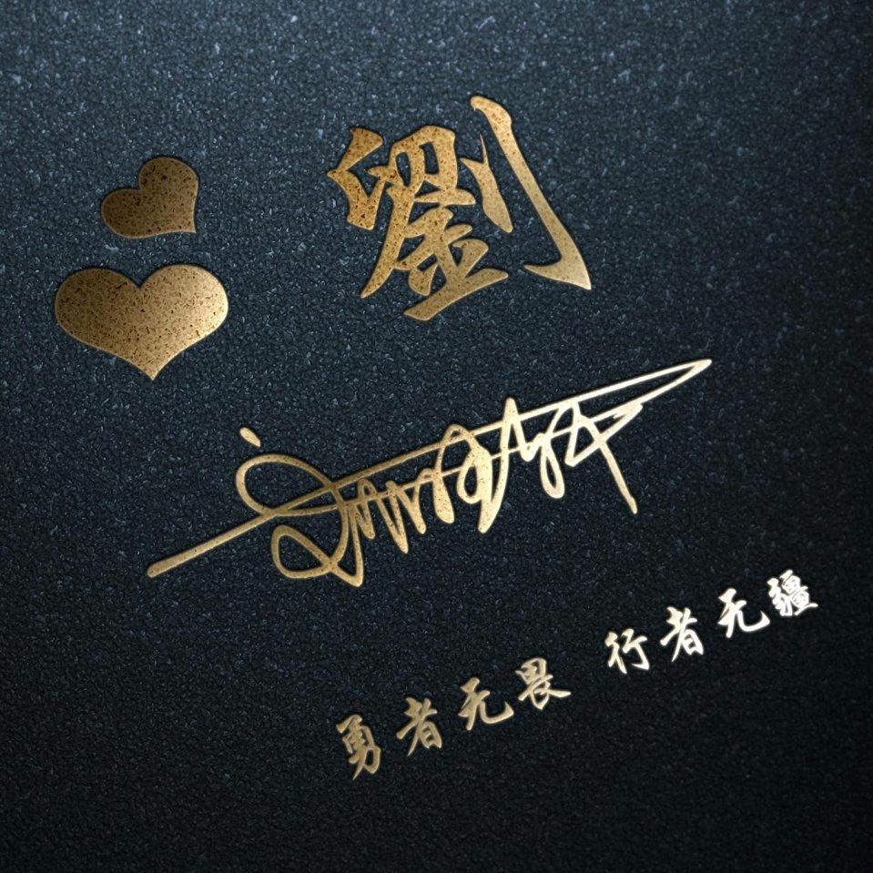 LIu feng