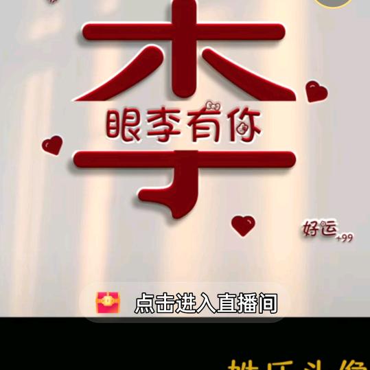一生承诺