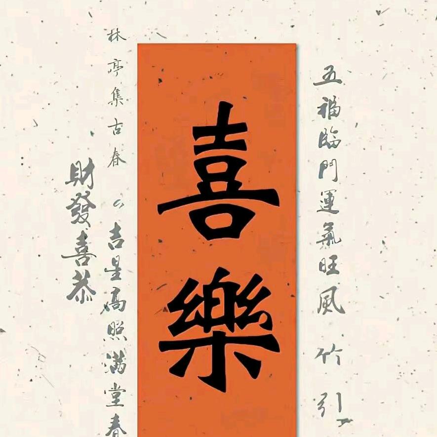 锦木