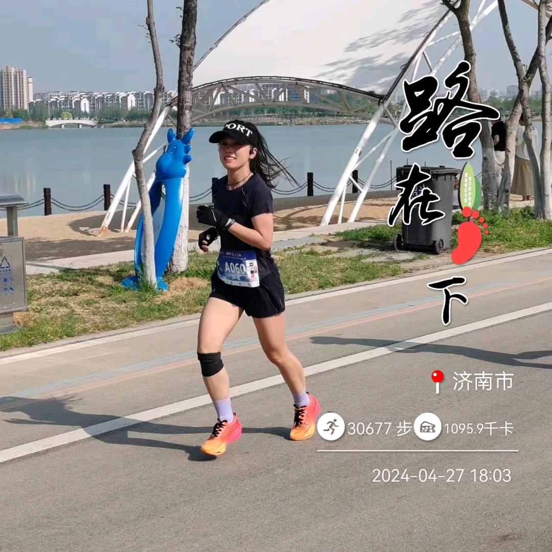 蜗牛爱上跑步