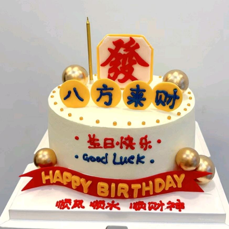 贝思特烘焙  蛋糕甜品订制🎂