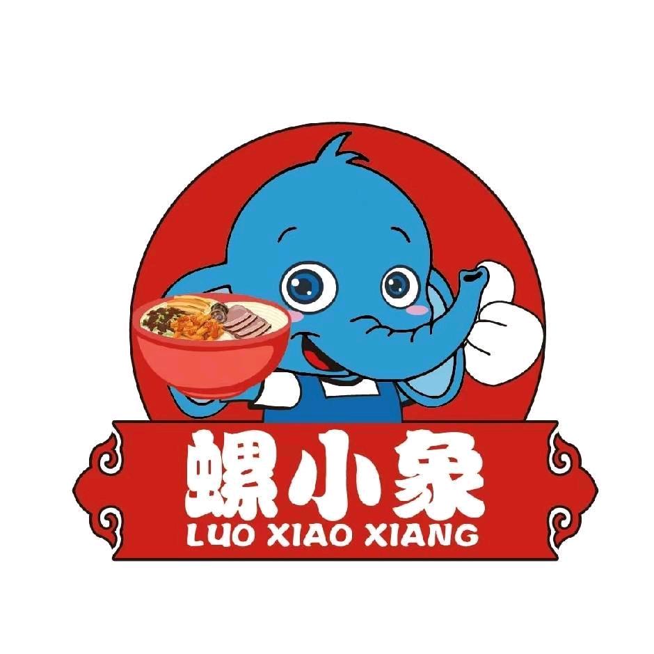 螺小象柳州螺蛳粉☞招学员
