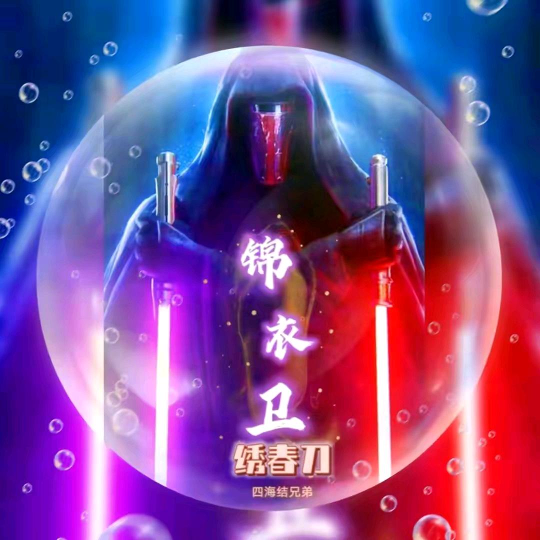 二安