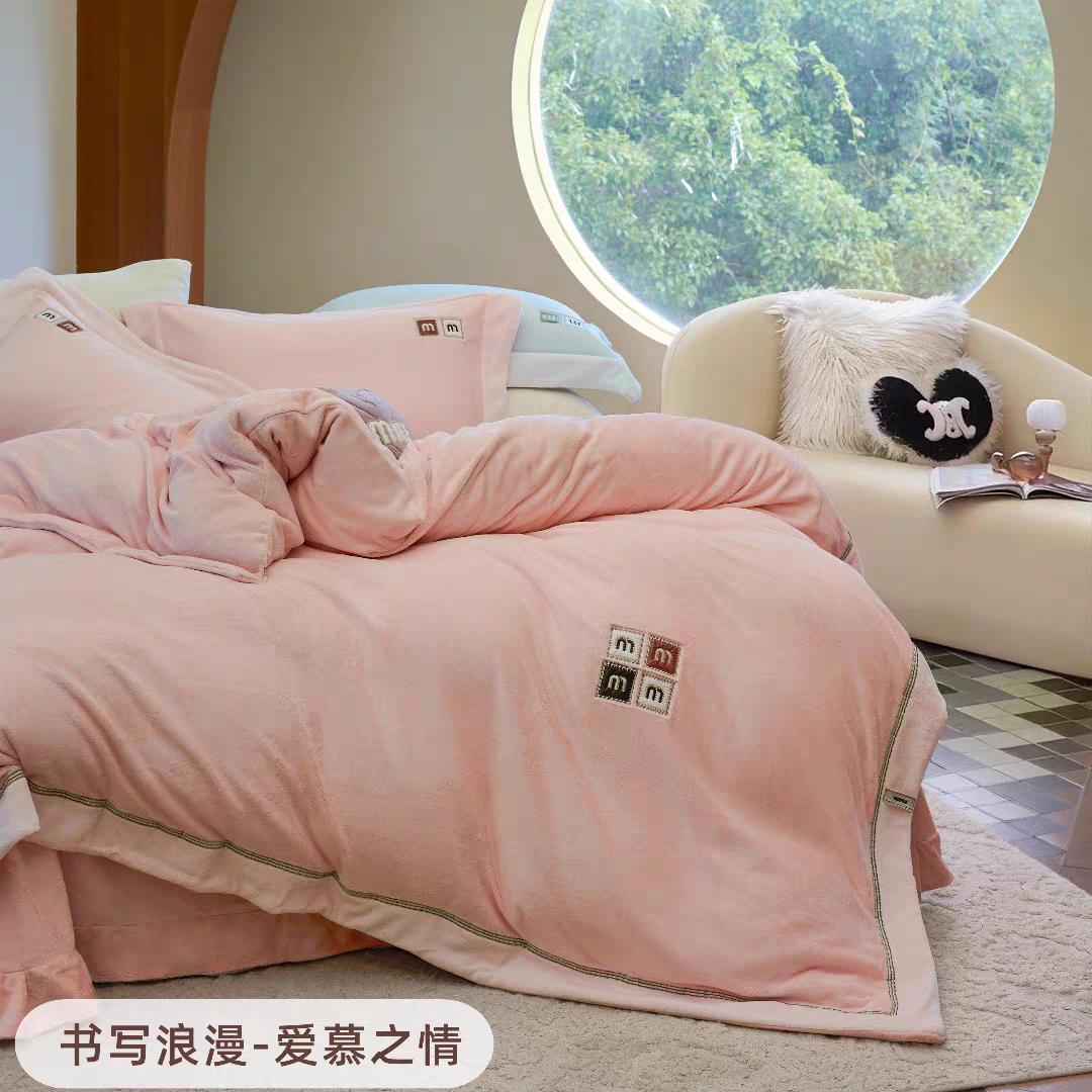 幸福里家纺1