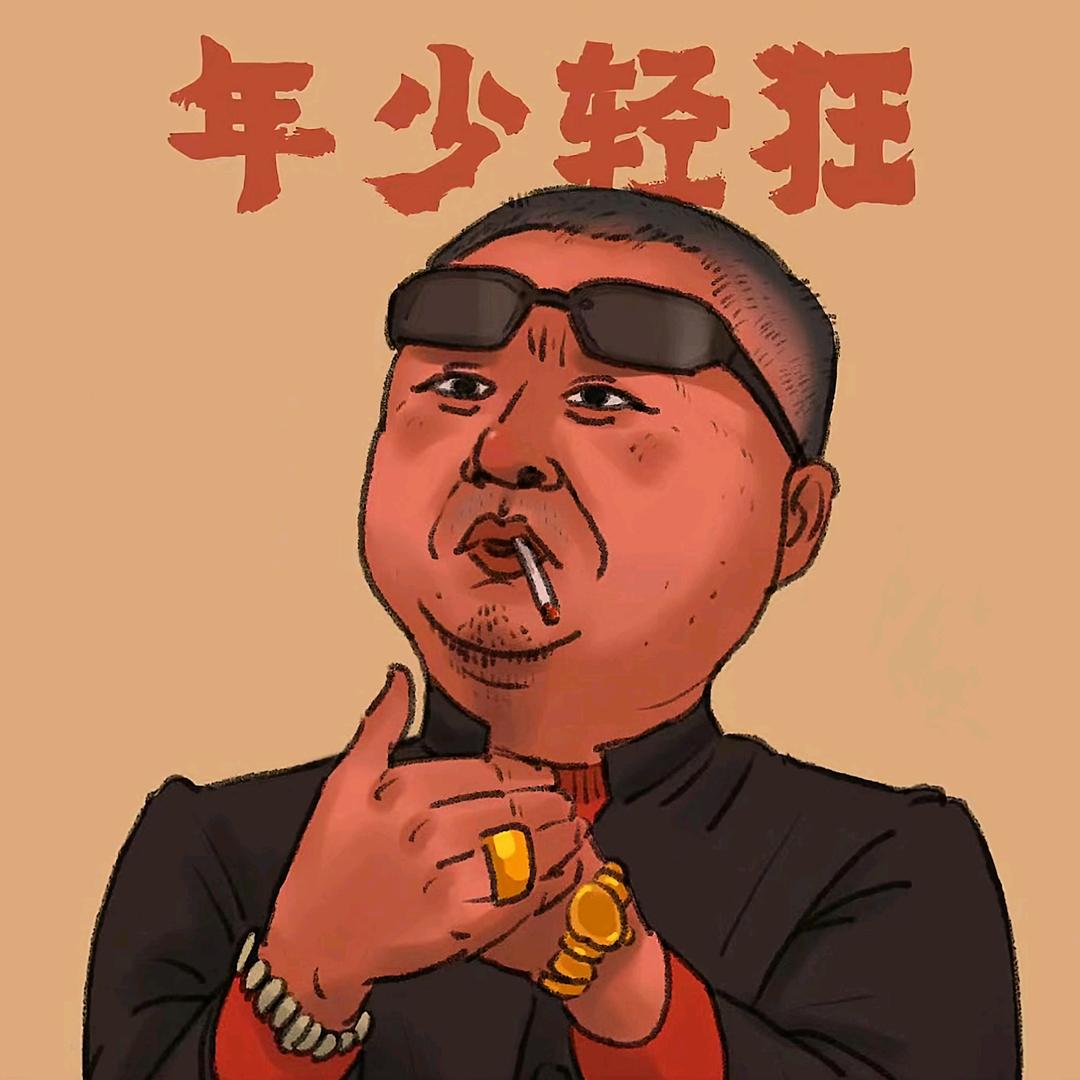 三少