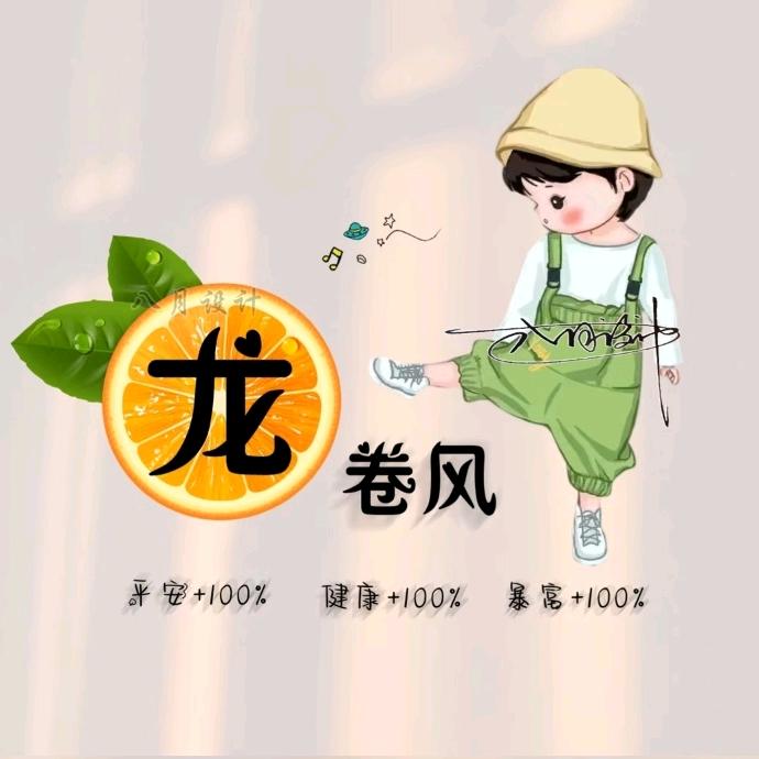 随ヾ缘