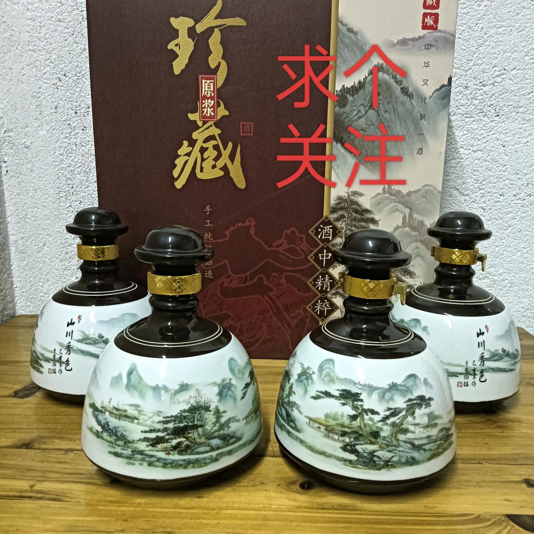 屯昌蒙参老酒