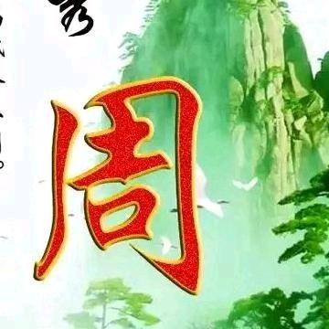 宜昌市五峰土家族自治县
