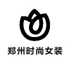 郑州时尚女装批发