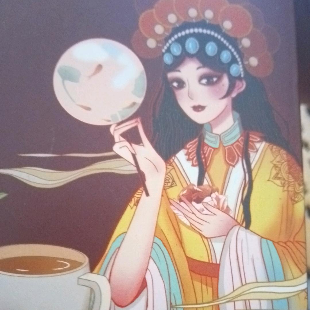 兰兰