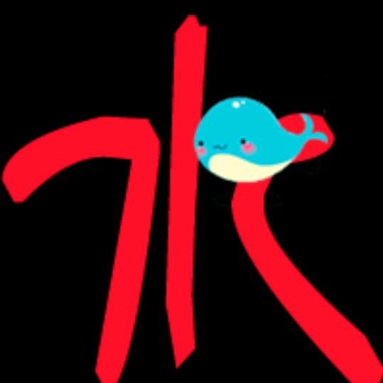 黄山叶子(1月3日生日)