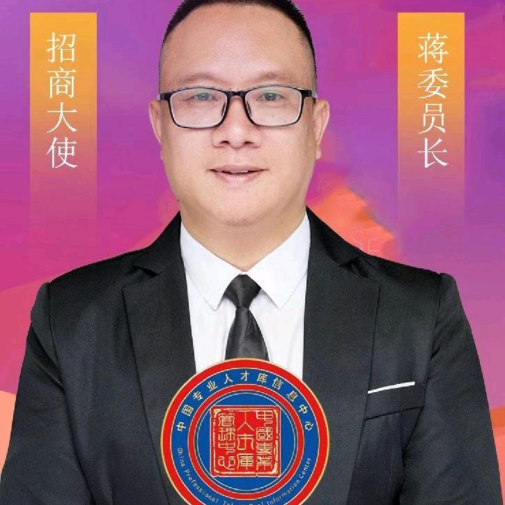 企业联盟