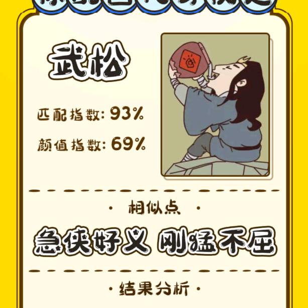 /刘翔/