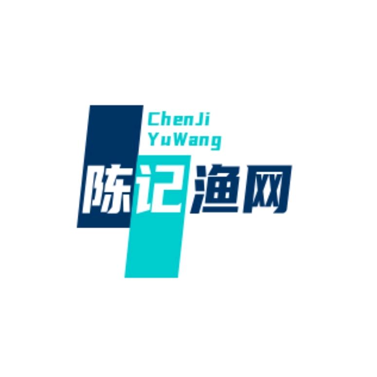 陈记渔网营销策划中心