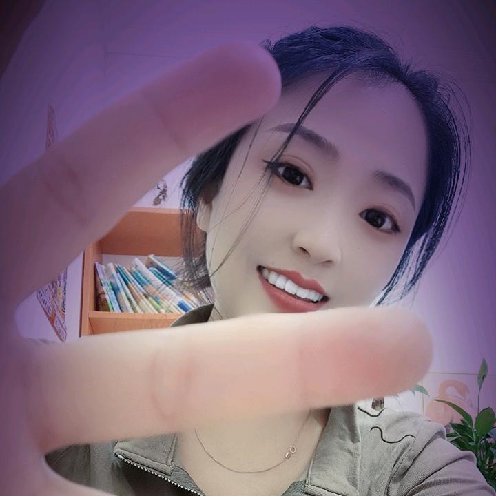 爱你傻笑的样子