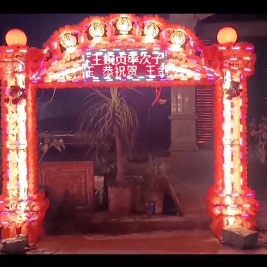 小王婚庆拱门 龙柱 灯柱 冷风机 出租