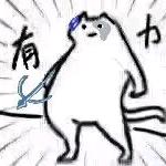 慕倾菜菜的也很可爱