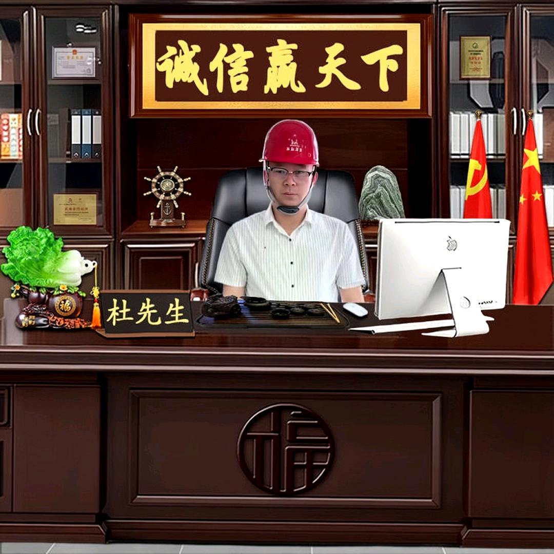 慧东建筑工程有限公司
