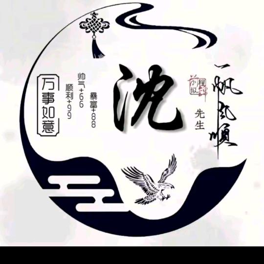 ✪一切记在心✪