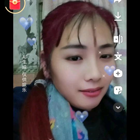 尹福人生