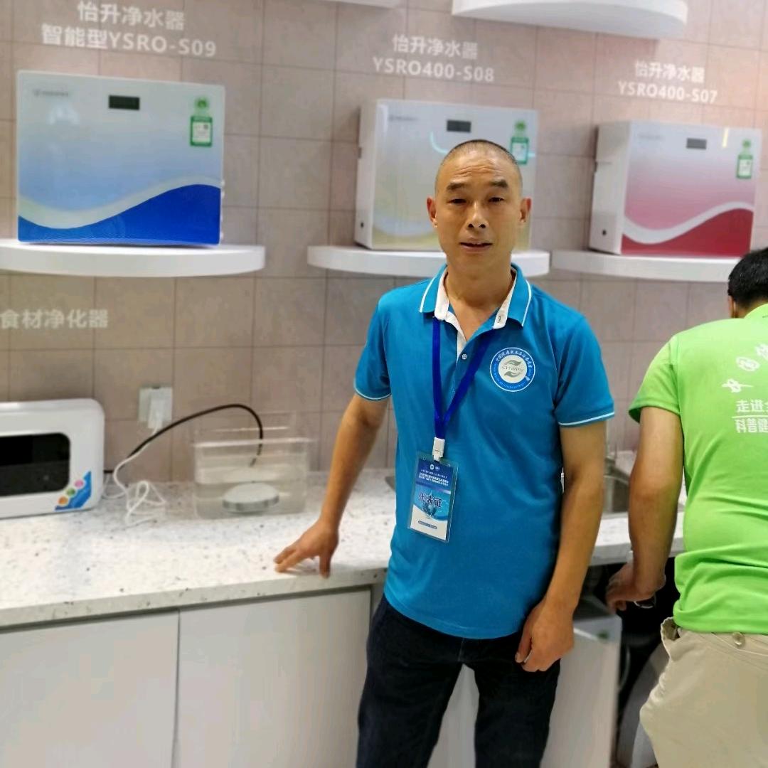 怡升净水服务中心（民安路）店