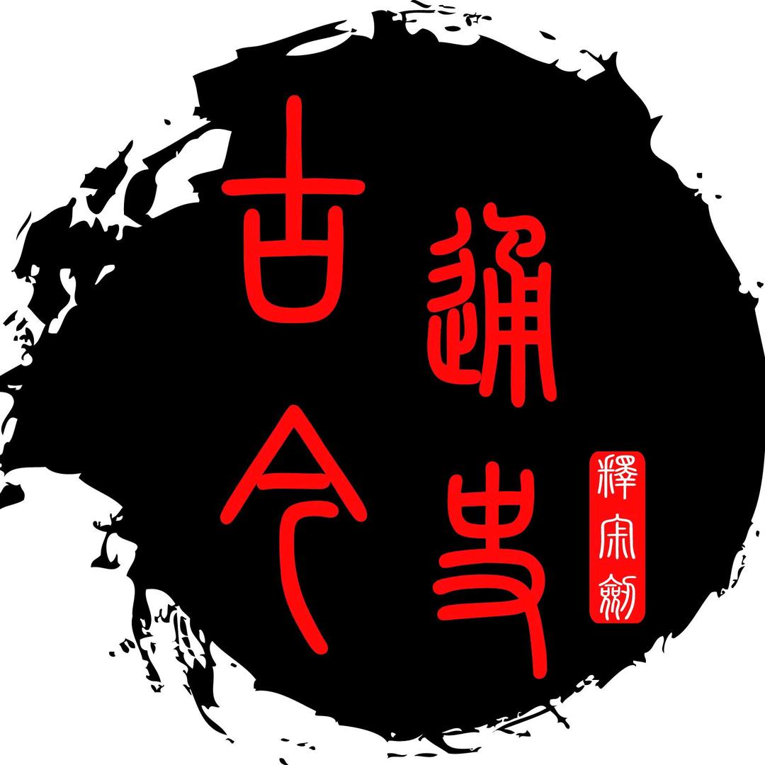 经典人文地理