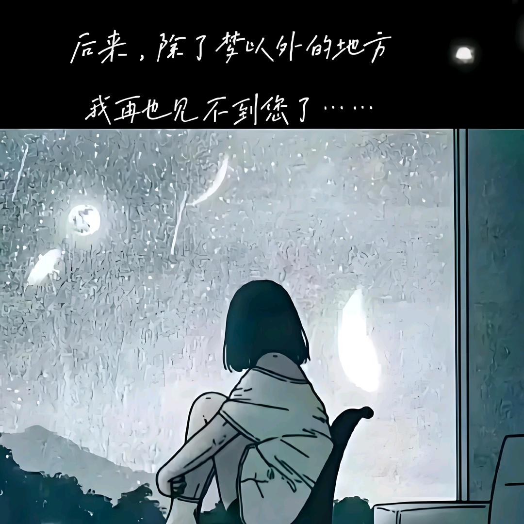 家中二千金💐