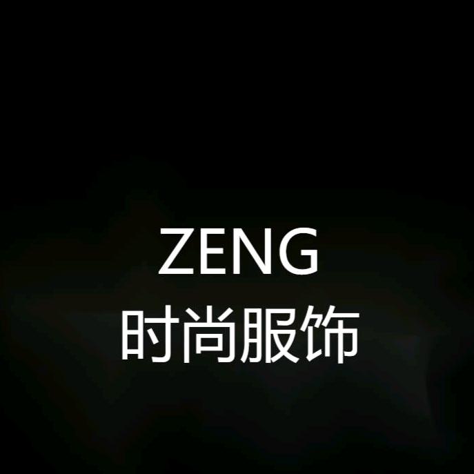 ZENG时尚服饰